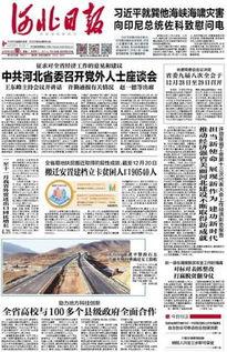 邯郸父亲最新爆料新闻,揭示家庭悲剧背后的惊人真相