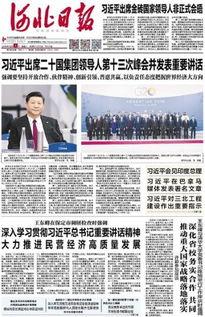 邯郸父亲最新爆料新闻,揭示家庭悲剧背后的惊人真相  第2张