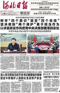 邯郸父亲最新爆料新闻,揭示家庭悲剧背后的惊人真相  第3张