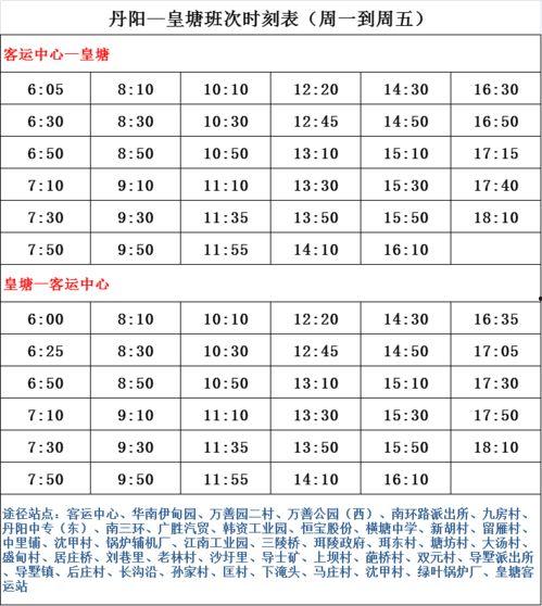 火影新版本爆料时间表最新,揭秘最新时间表与精彩内容前瞻