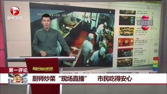 小星爆料现场视频在线观看,一窥幕后精彩瞬间  第1张