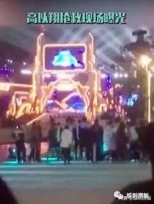 小星爆料现场视频在线观看,一窥幕后精彩瞬间  第2张