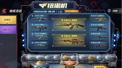 cf活动爆料最新