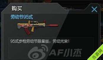 cf活动爆料最新  第2张