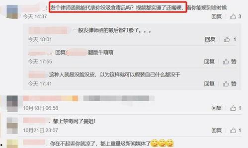 网红视频爆料网站有哪些,热门平台大盘点  第2张