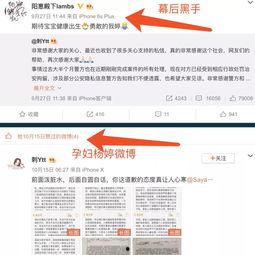 网红视频爆料网站有哪些,热门平台大盘点  第3张