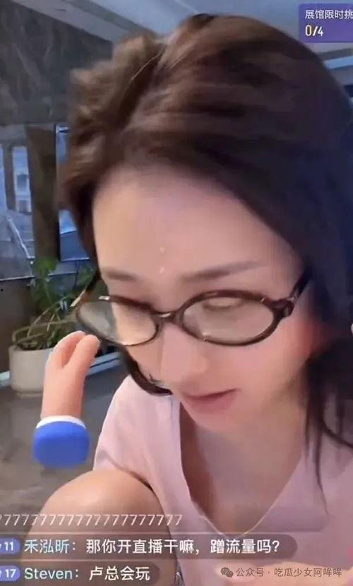 许家主播爆料视频大全最新,视频大全背后的惊人真相  第3张