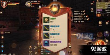 爆料王者进监狱视频在线观看,揭秘电竞明星监狱生活幕后真相 第2张 爆料王者进监狱视频在线观看,揭秘电竞明星监狱生活幕后真相 第2张