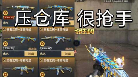 爆料王者进监狱视频在线观看,揭秘电竞明星监狱生活幕后真相 第3张 爆料王者进监狱视频在线观看,揭秘电竞明星监狱生活幕后真相 第3张