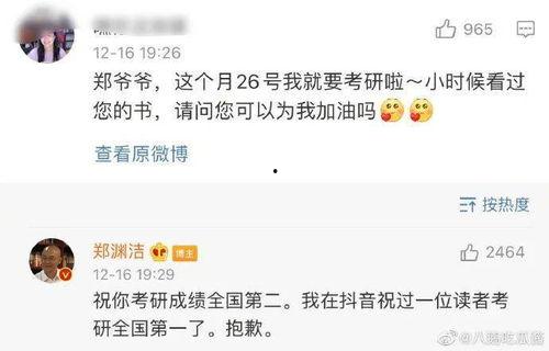 娱乐吃瓜酱背书,娱乐圈背后的那些事儿